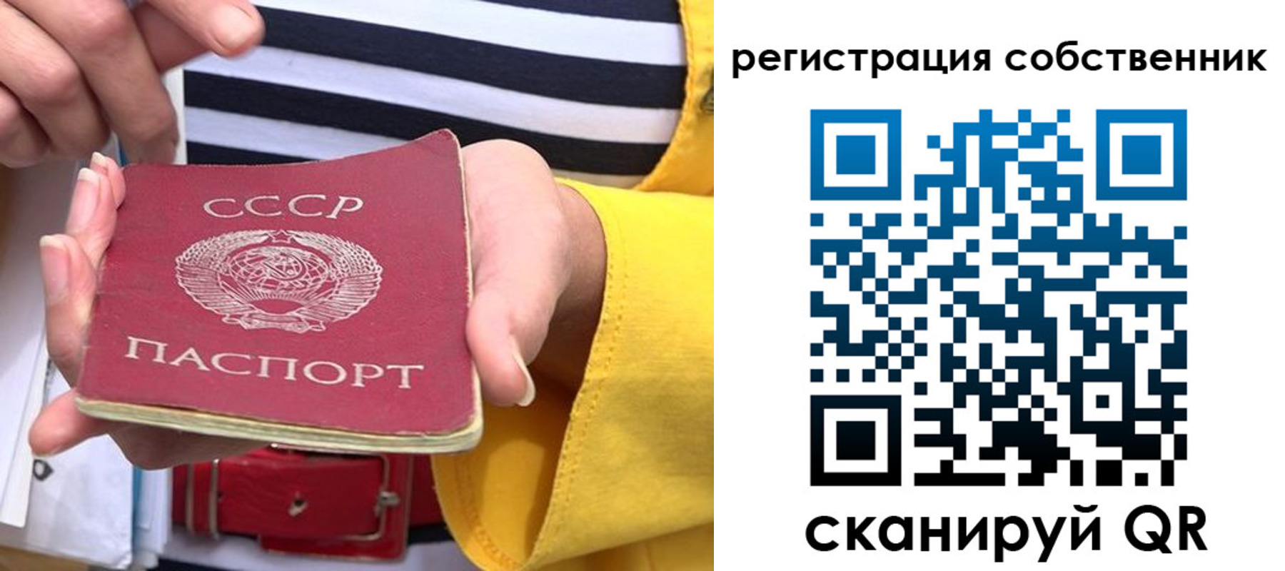 временная прописка в Избербаше