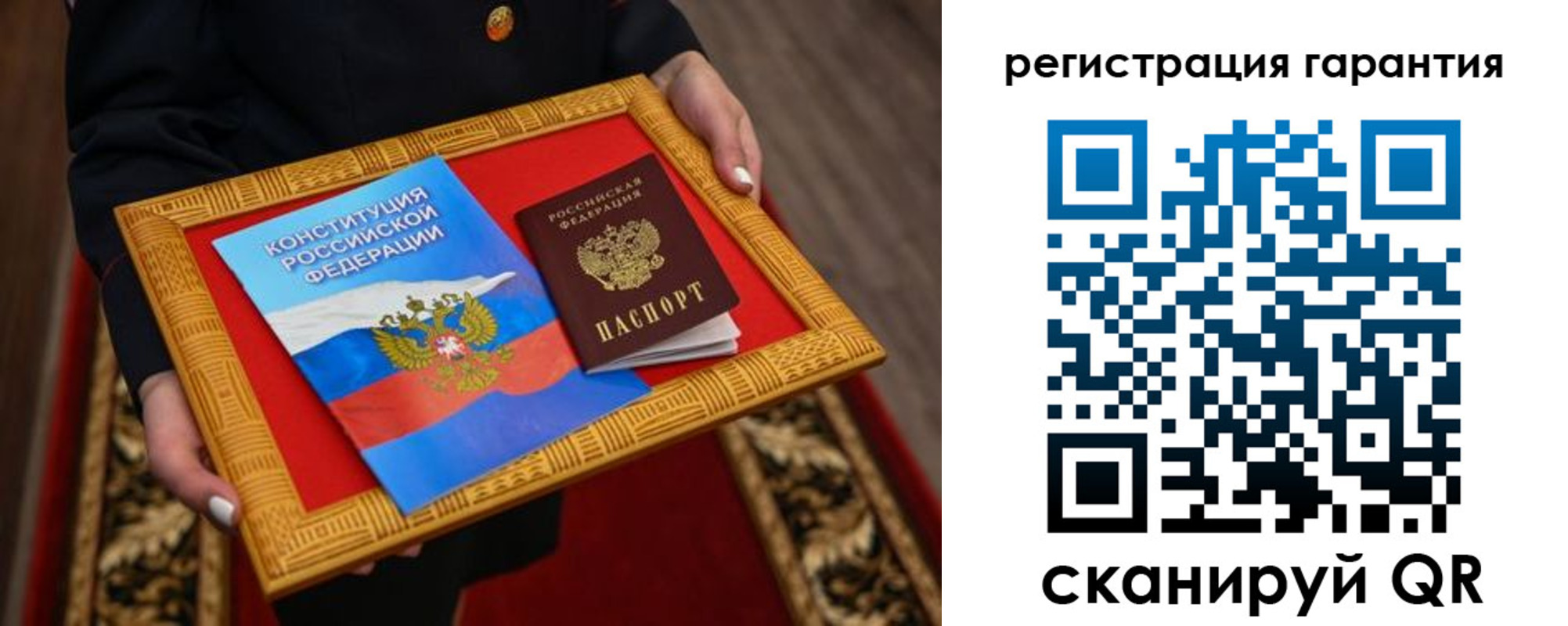 прописка гарантия в Избербаше