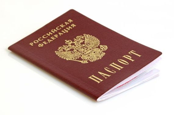 прописка в Избербаше